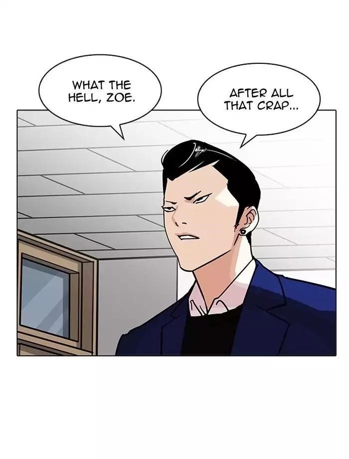 Lookism Chapter 195 - Page 39 in English