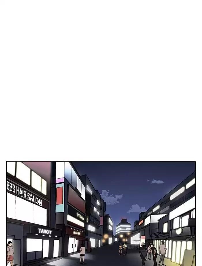 Lookism Chapter 195 - Page 46 in English