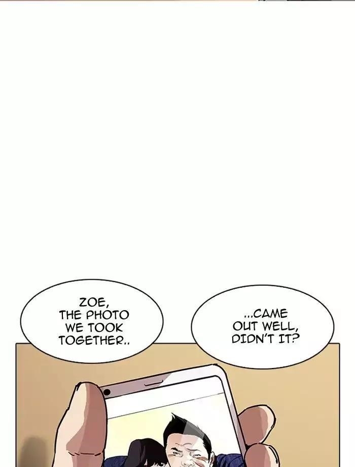 Lookism Chapter 195 - Page 5 in English
