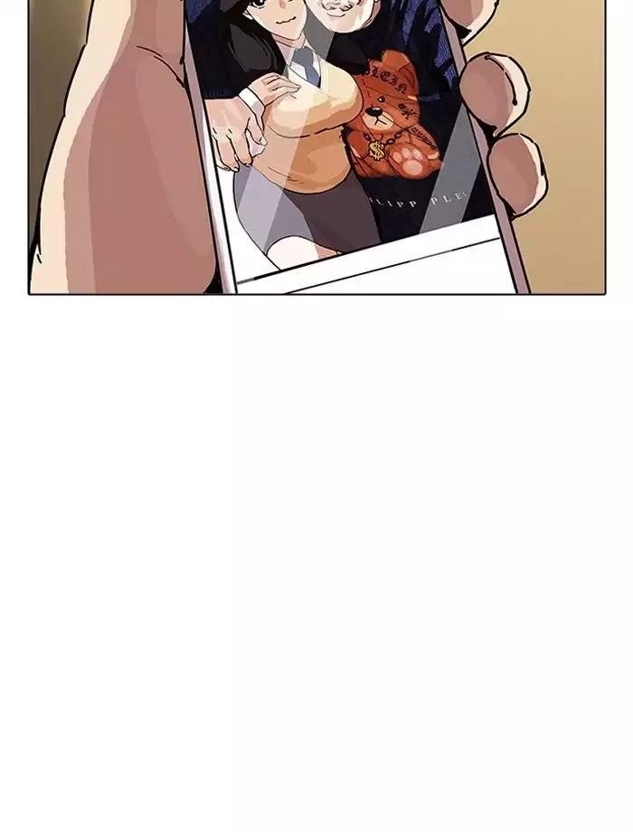 Lookism Chapter 195 - Page 6 in English