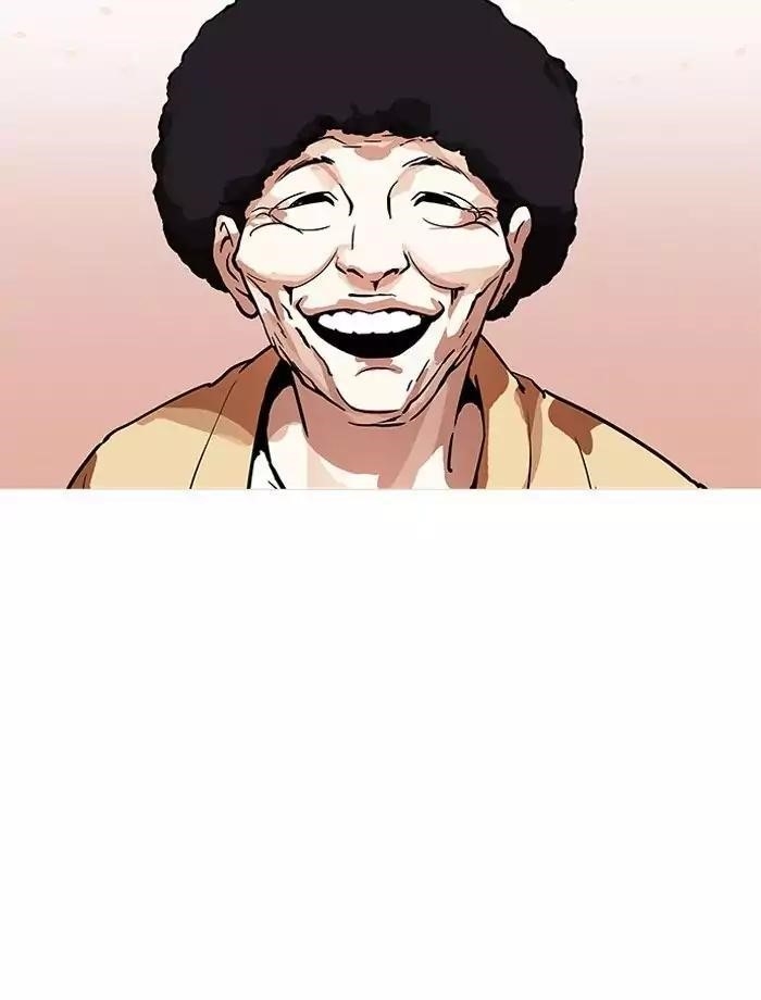 Lookism Chapter 195 - Page 61 in English