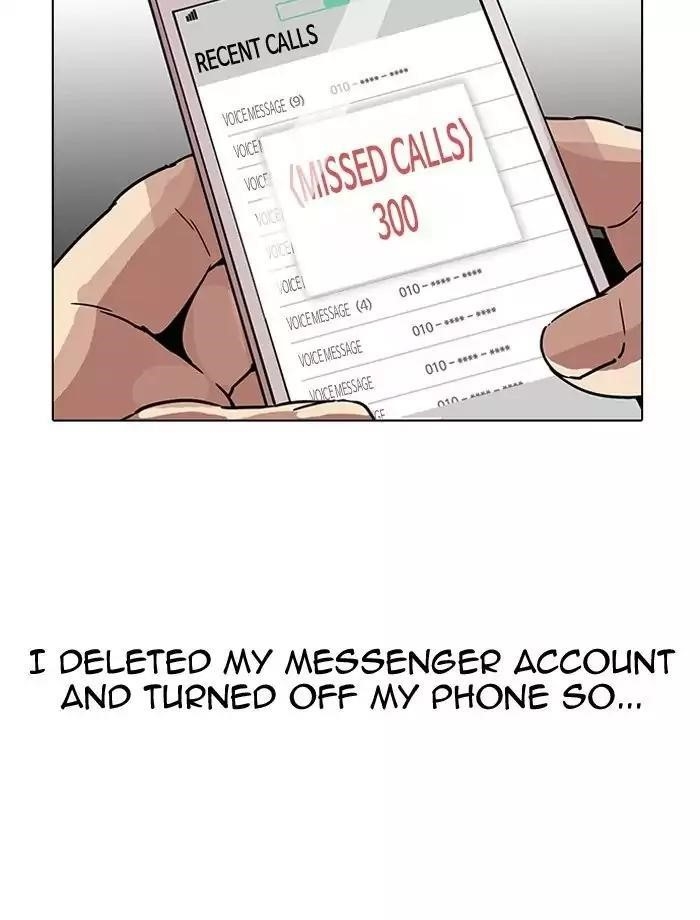 Lookism Chapter 195 - Page 68 in English