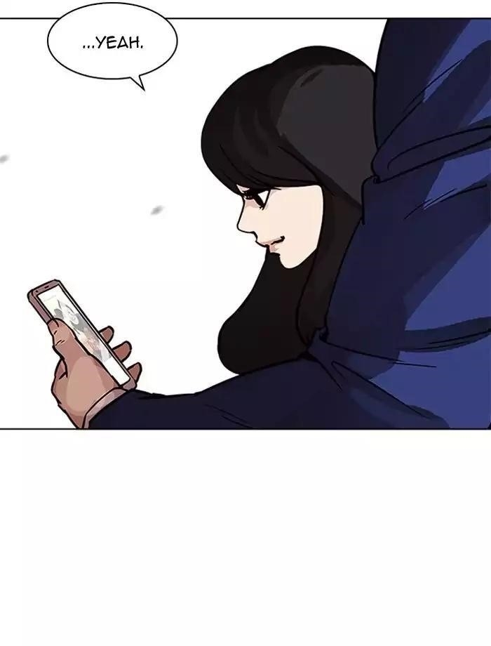 Lookism Chapter 195 - Page 7 in English