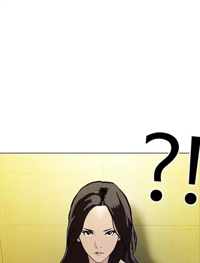 Lookism Chapter 195 - Page 95 in English