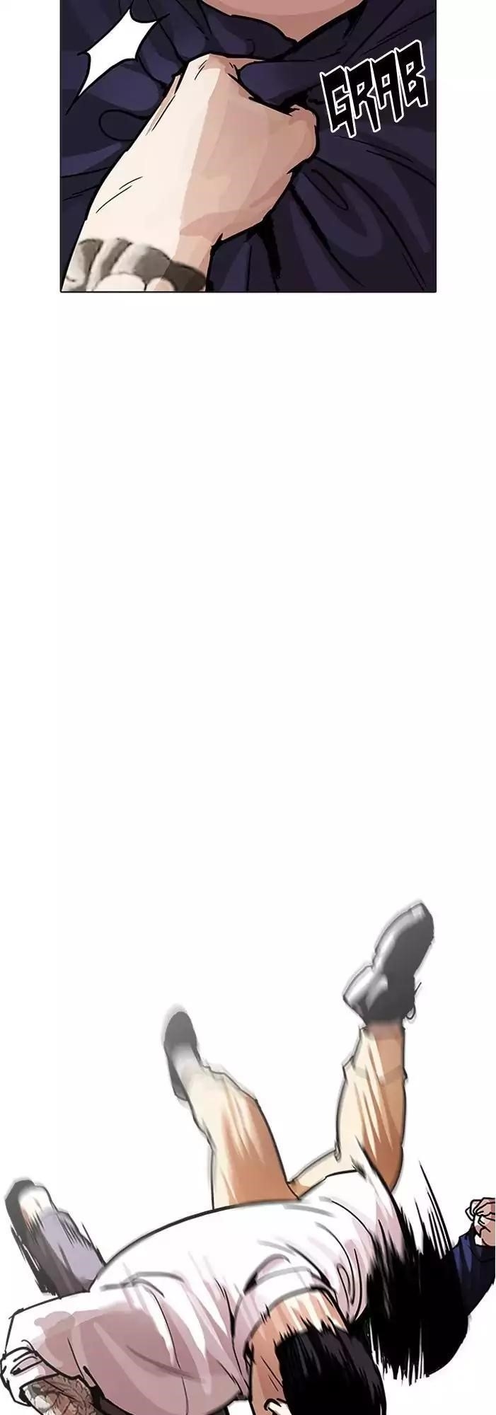 Lookism Chapter 196 - Page 17 in English