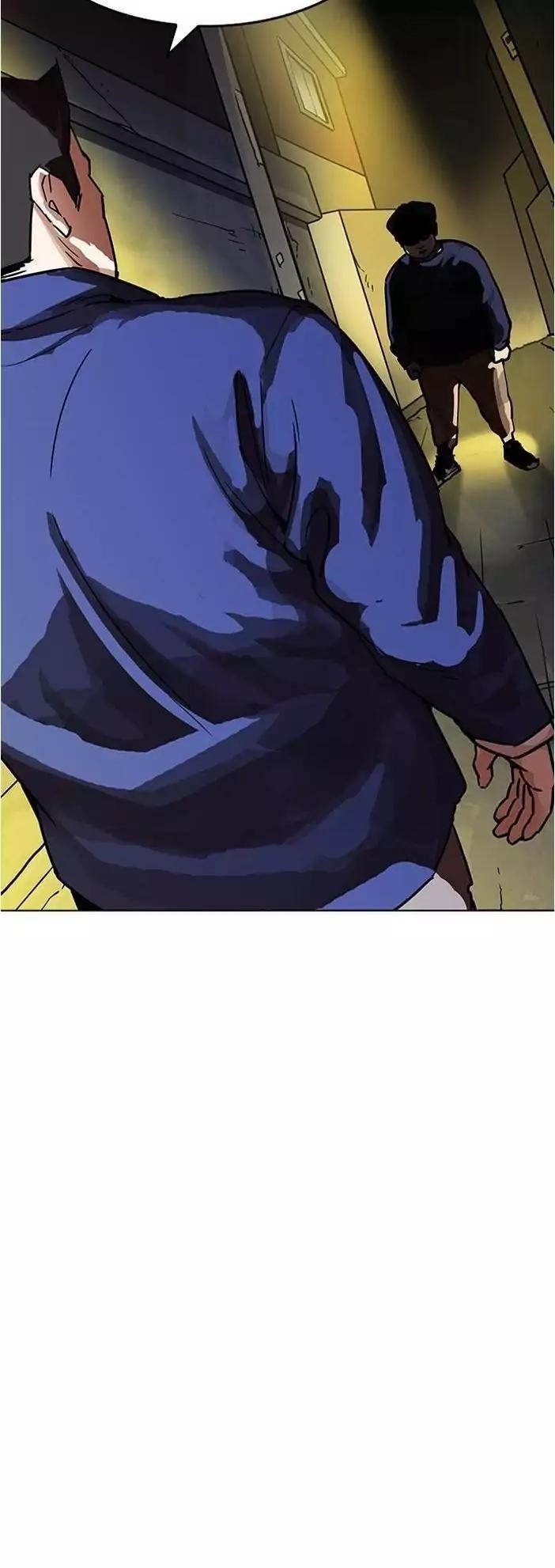 Lookism Chapter 196 - Page 3 in English