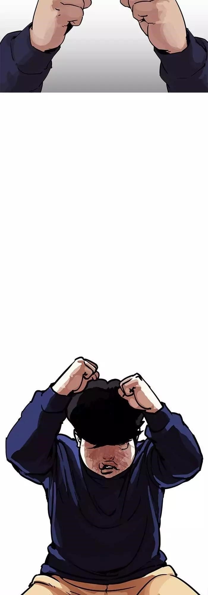 Lookism Chapter 196 - Page 32 in English