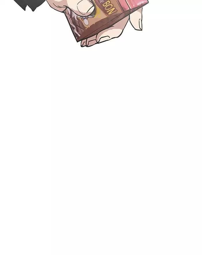 Lookism Chapter 197 - Page 97 in English