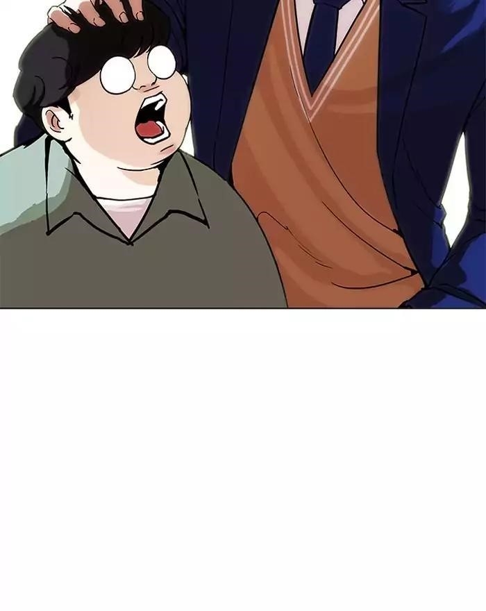 Lookism Chapter 197 - Page 106 in English
