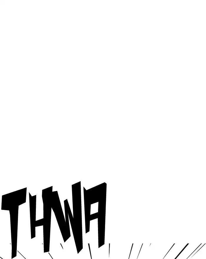 Lookism Chapter 197 - Page 11 in English