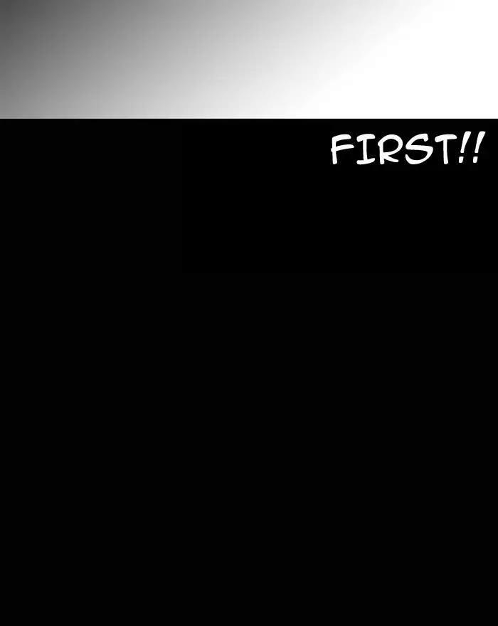 Lookism Chapter 197 - Page 133 in English
