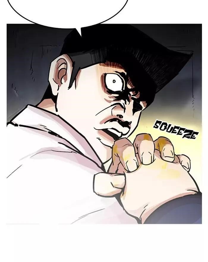 Lookism Chapter 197 - Page 17 in English