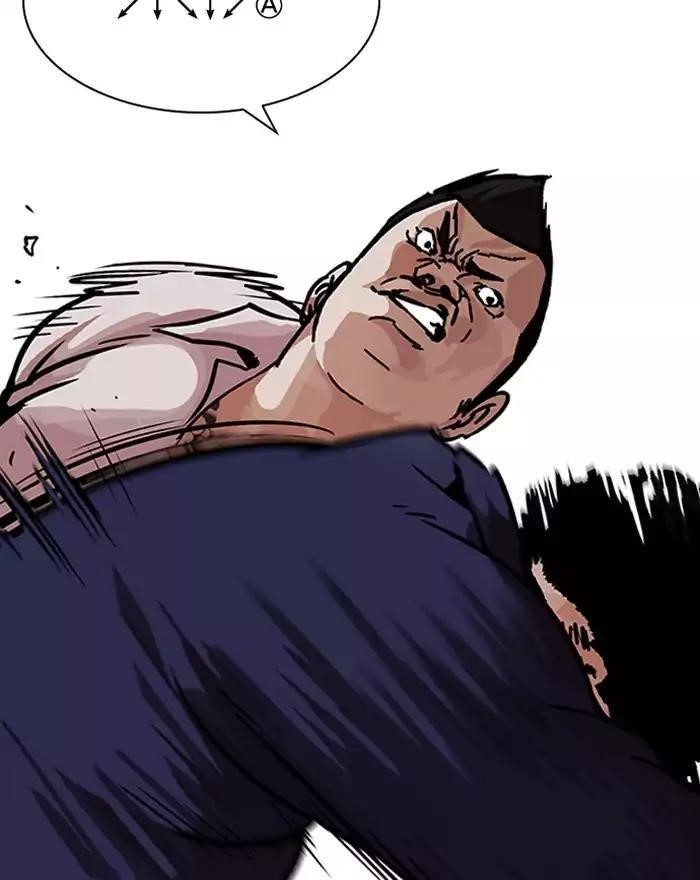Lookism Chapter 197 - Page 40 in English