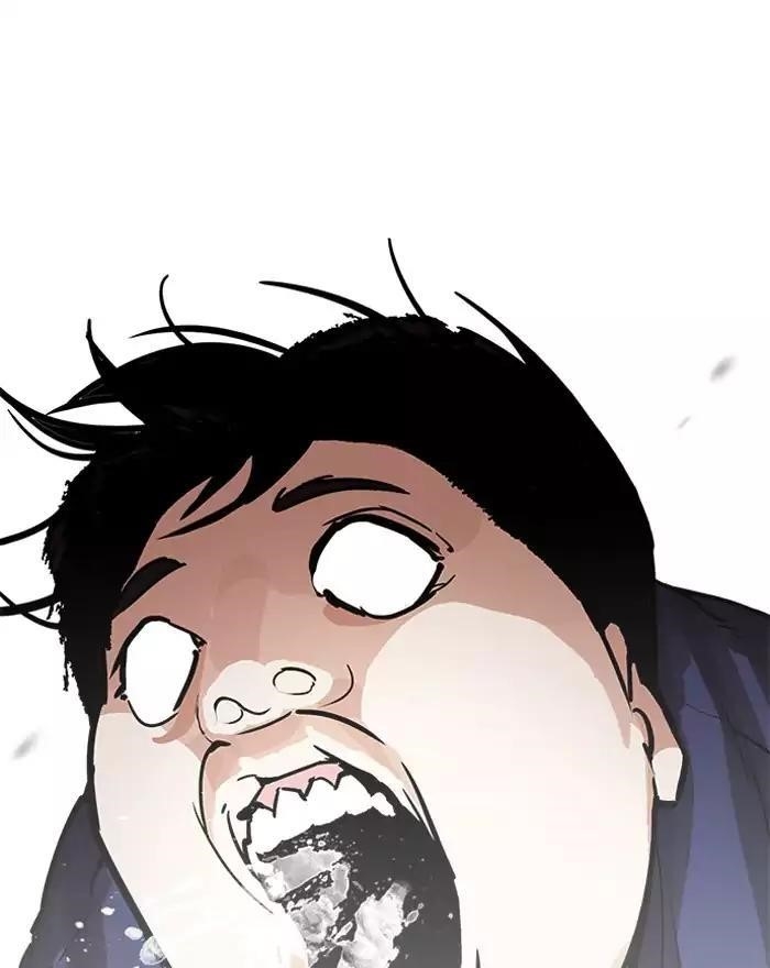 Lookism Chapter 197 - Page 43 in English