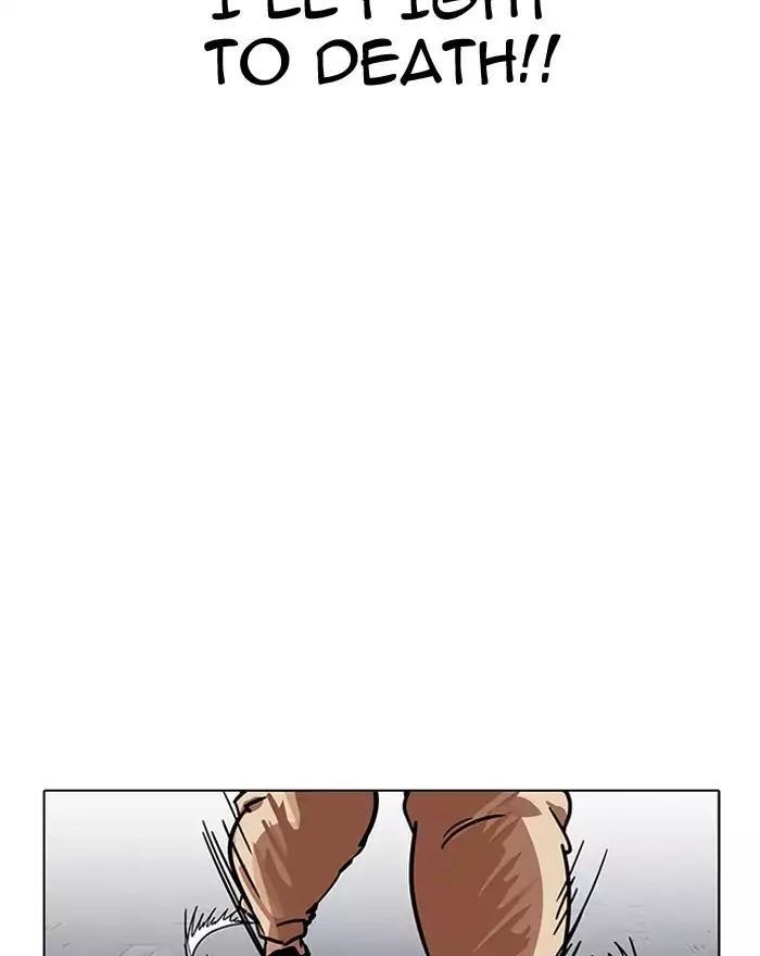 Lookism Chapter 197 - Page 62 in English