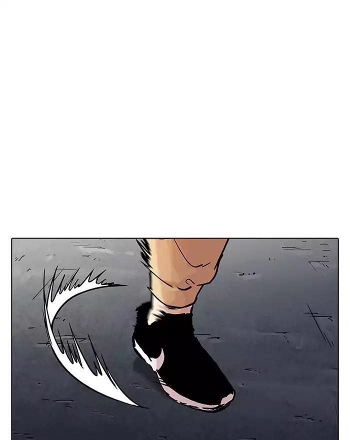 Lookism Chapter 197 - Page 71 in English