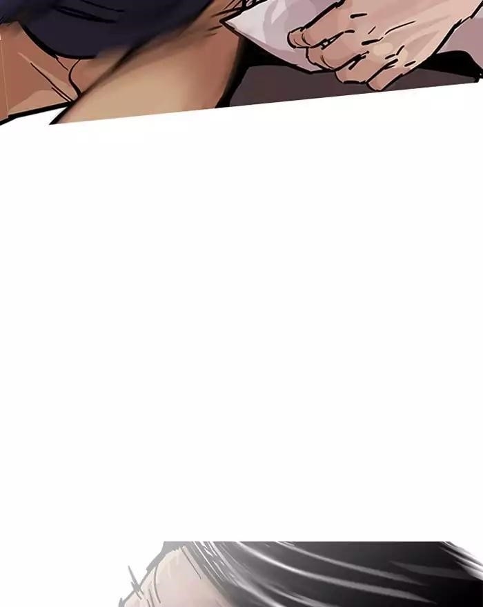 Lookism Chapter 197 - Page 76 in English