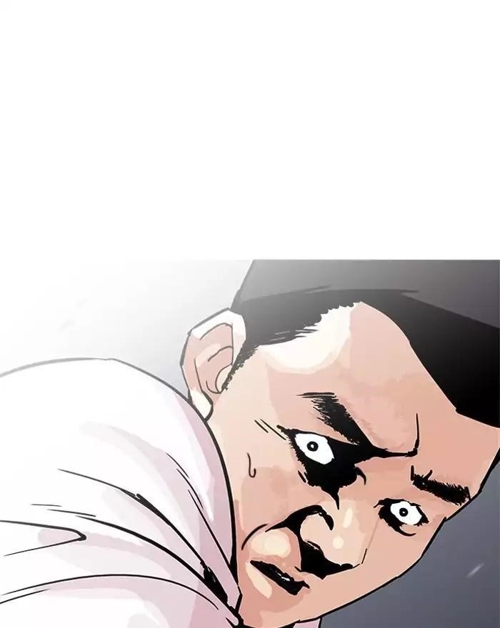 Lookism Chapter 197 - Page 88 in English