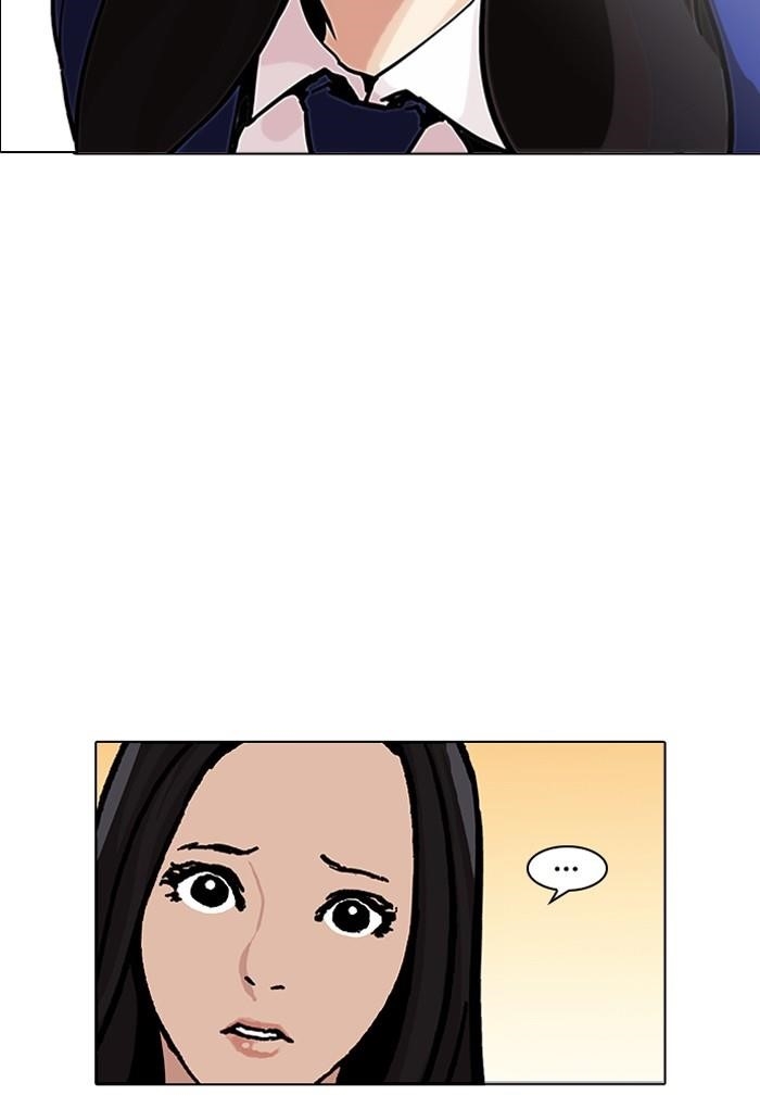 Lookism Chapter 198 - Page 113 in English