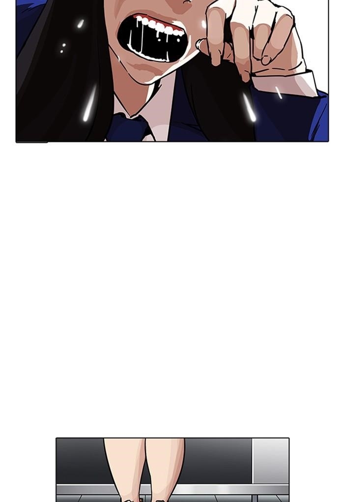Lookism Chapter 198 - Page 120 in English