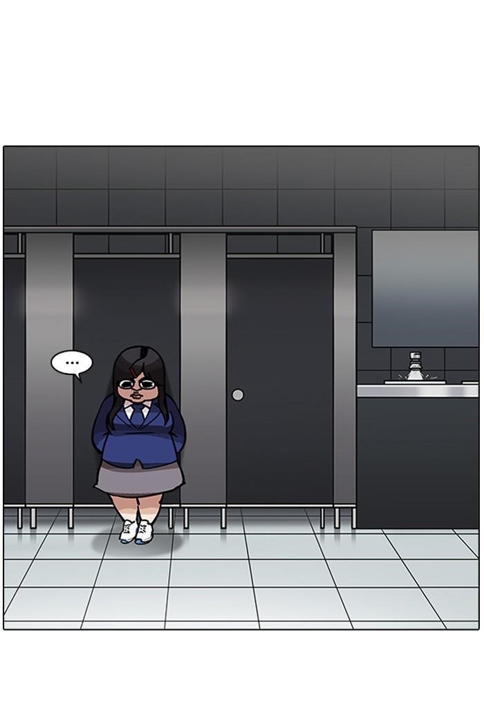 Lookism Chapter 198 - Page 122 in English