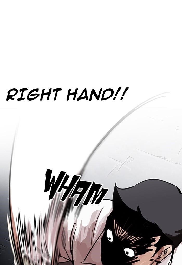 Lookism Chapter 198 - Page 39 in English