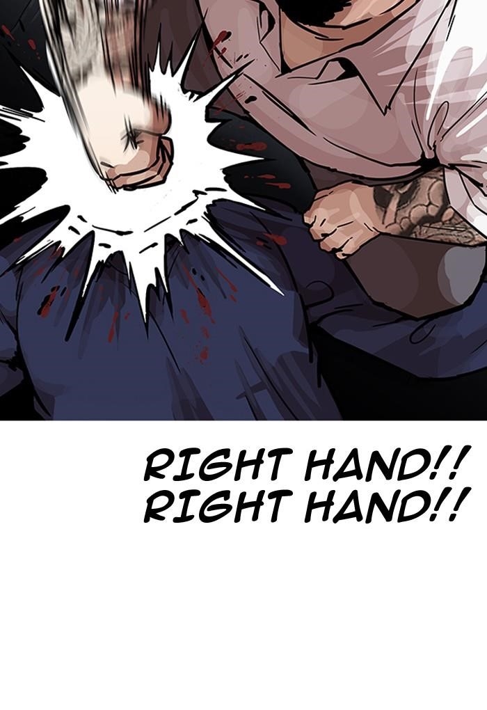Lookism Chapter 198 - Page 40 in English