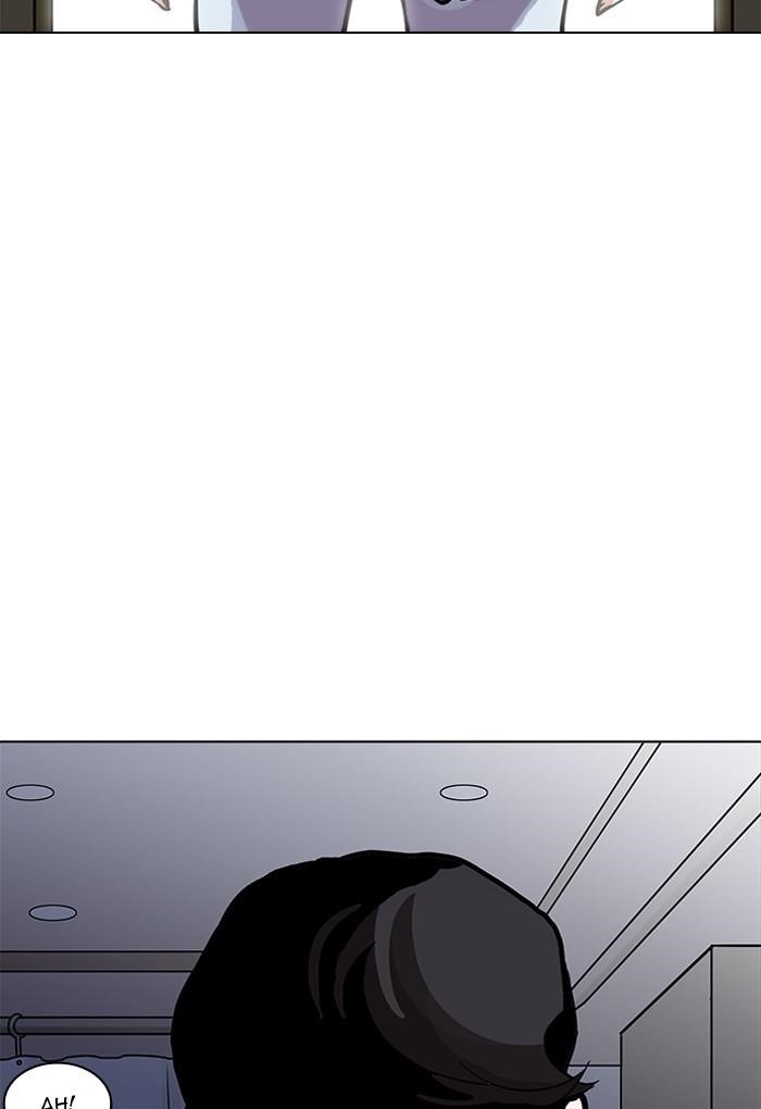 Lookism Chapter 198 - Page 77 in English