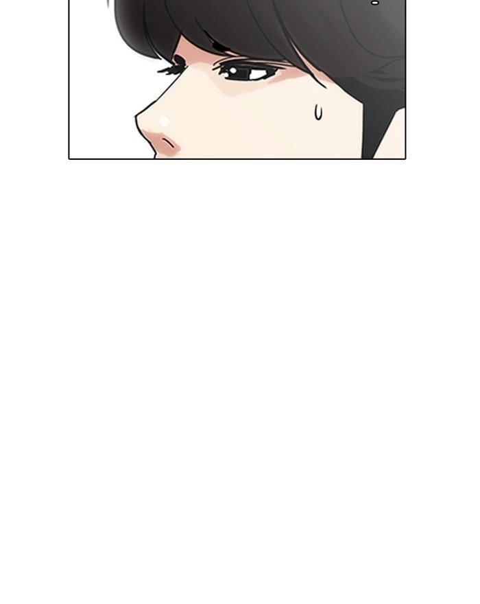 Lookism Chapter 199 - Page 11 in English