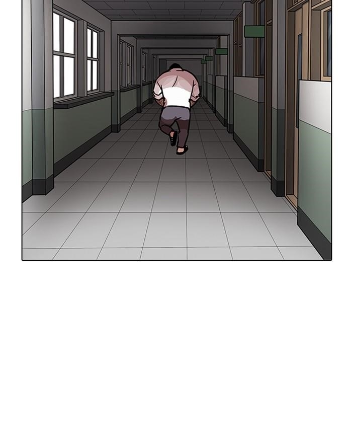 Lookism Chapter 199 - Page 117 in English