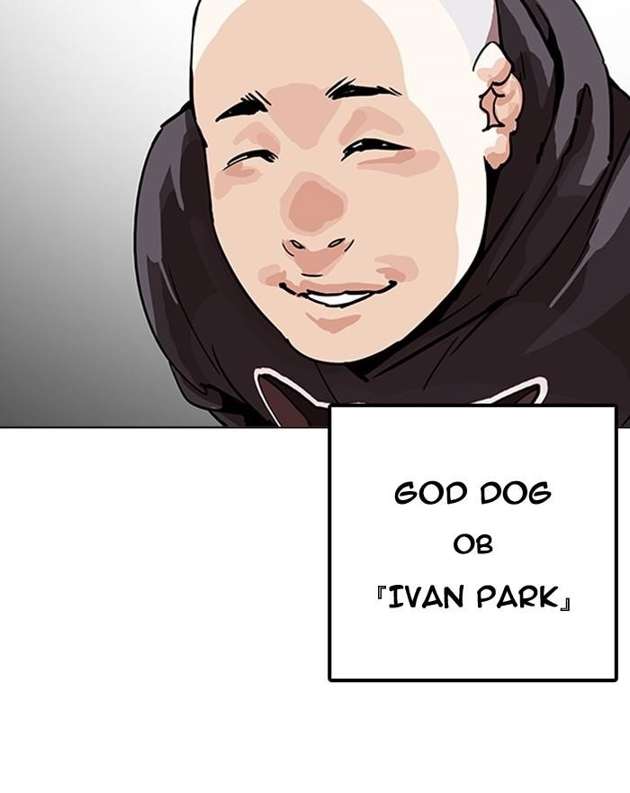 Lookism Chapter 199 - Page 134 in English