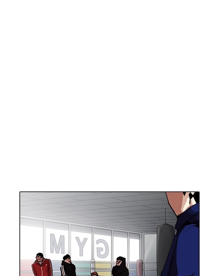 Lookism Chapter 199 - Page 147 in English