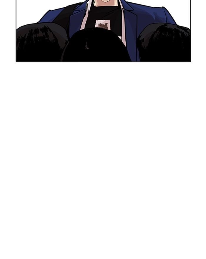 Lookism Chapter 199 - Page 16 in English