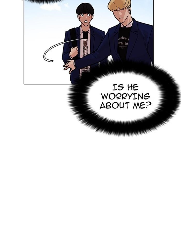 Lookism Chapter 199 - Page 23 in English