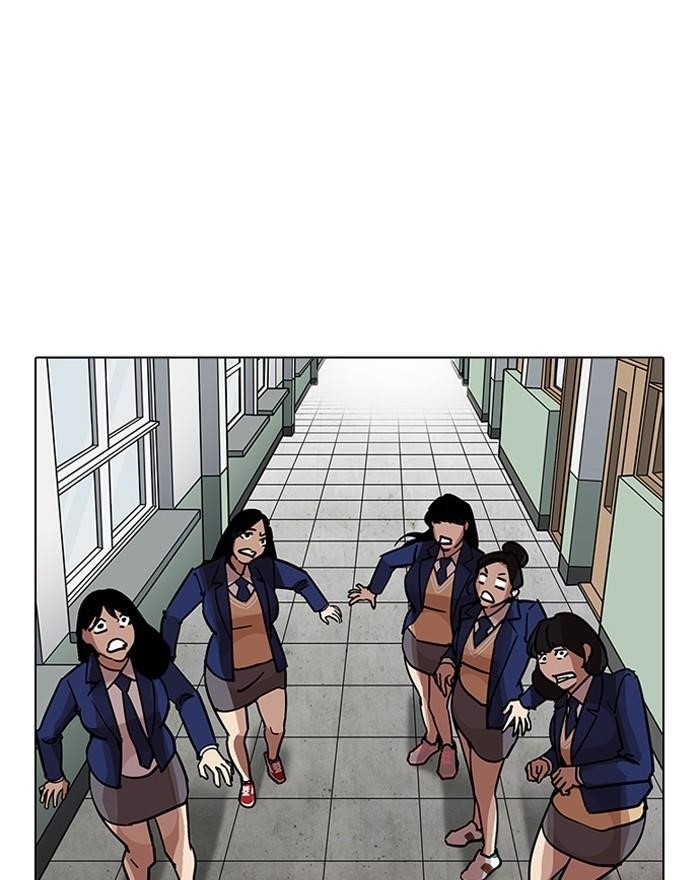 Lookism Chapter 199 - Page 26 in English