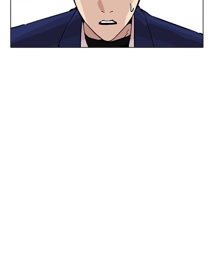 Lookism Chapter 199 - Page 28 in English
