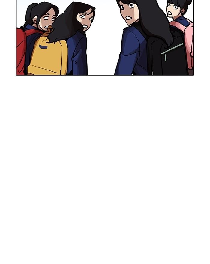 Lookism Chapter 199 - Page 3 in English