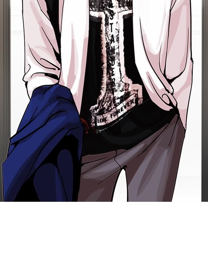 Lookism Chapter 199 - Page 46 in English