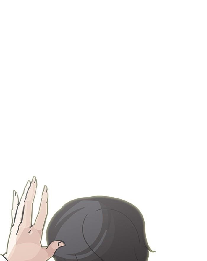 Lookism Chapter 199 - Page 52 in English