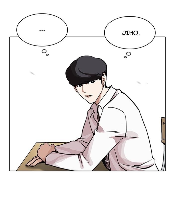 Lookism Chapter 199 - Page 58 in English