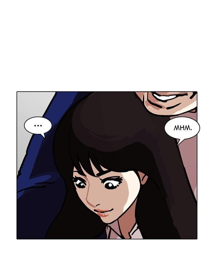 Lookism Chapter 199 - Page 68 in English