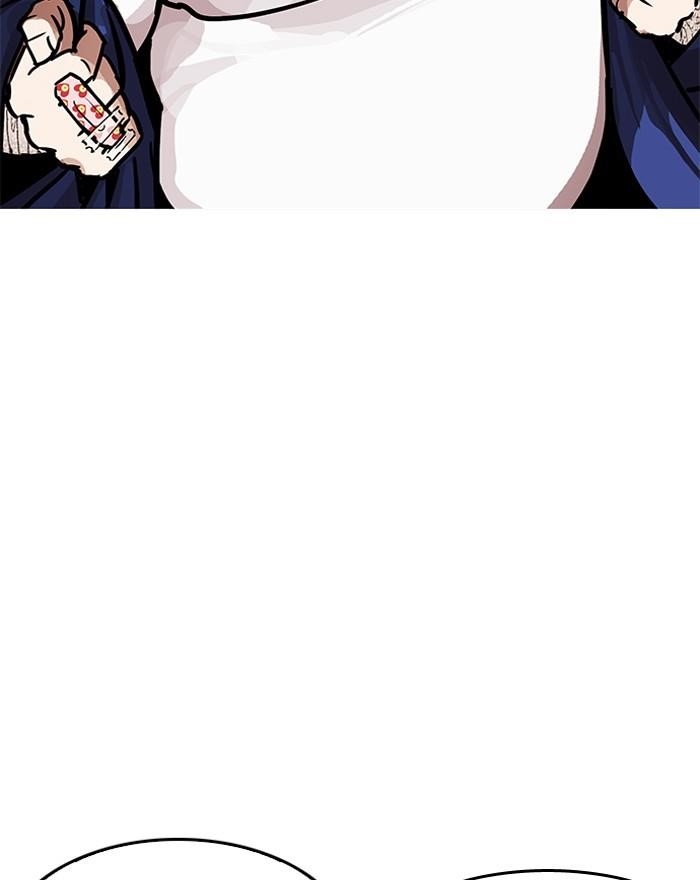 Lookism Chapter 199 - Page 82 in English