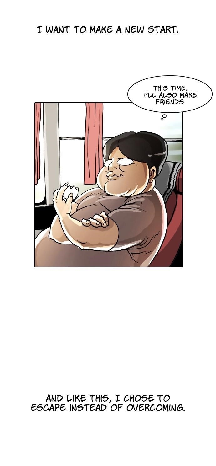 Lookism Chapter 2 - Page 24 in English