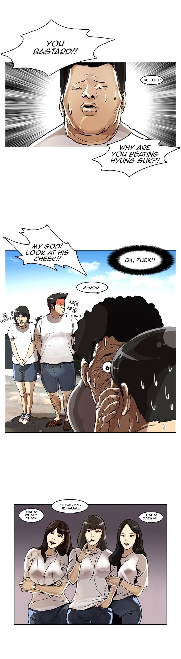 Lookism Chapter 2 - Page 3 in English
