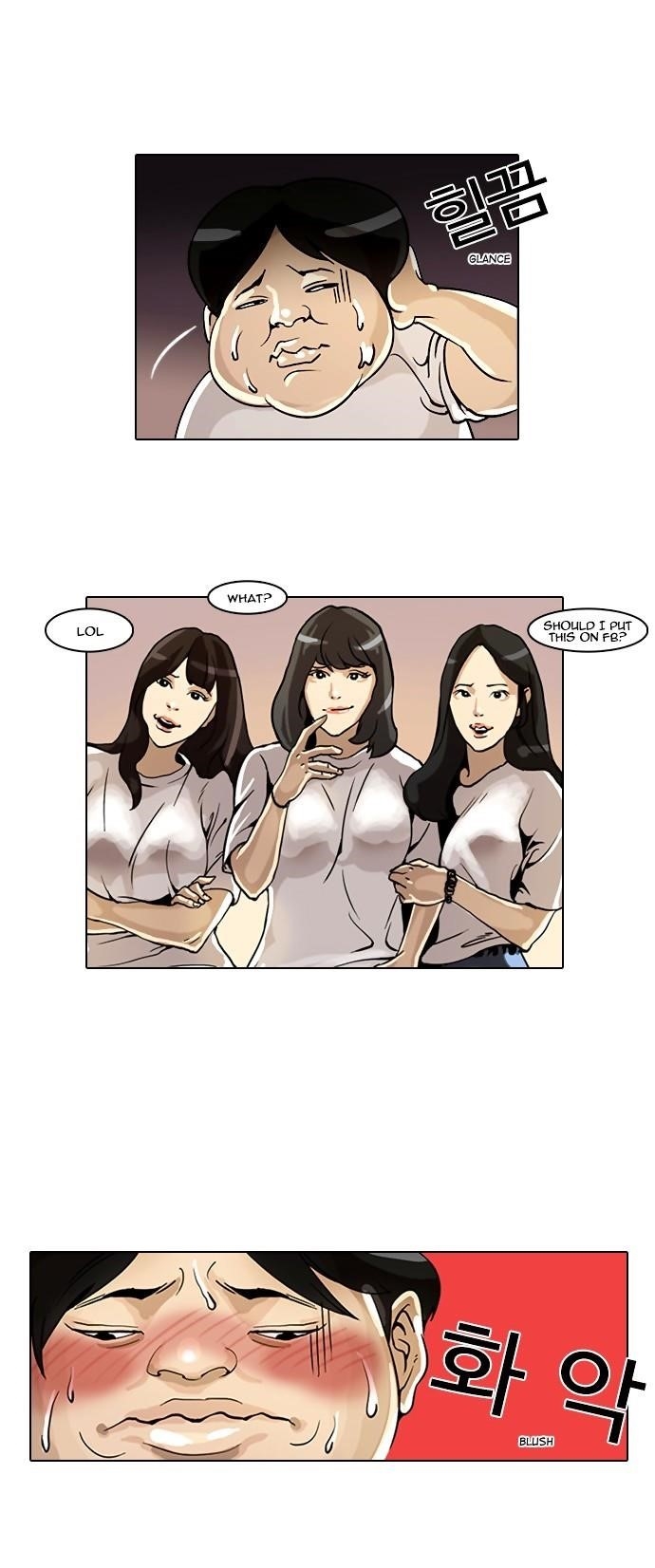 Lookism Chapter 2 - Page 5 in English