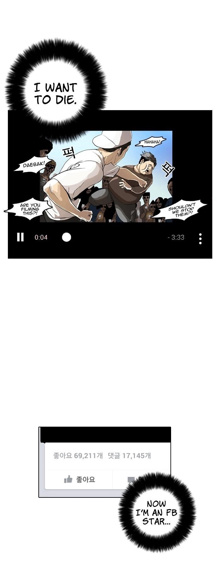 Lookism Chapter 2 - Page 58 in English