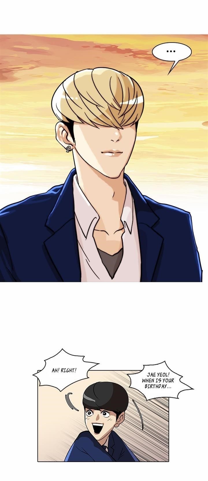 Lookism Chapter 20 - Page 18 in English