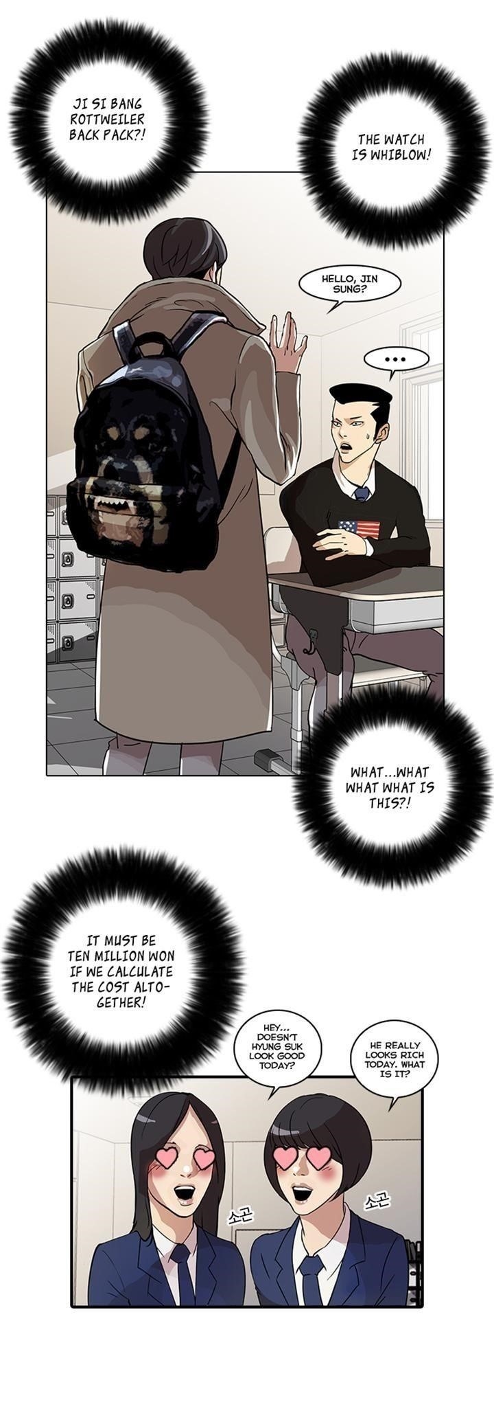 Lookism Chapter 20 - Page 27 in English