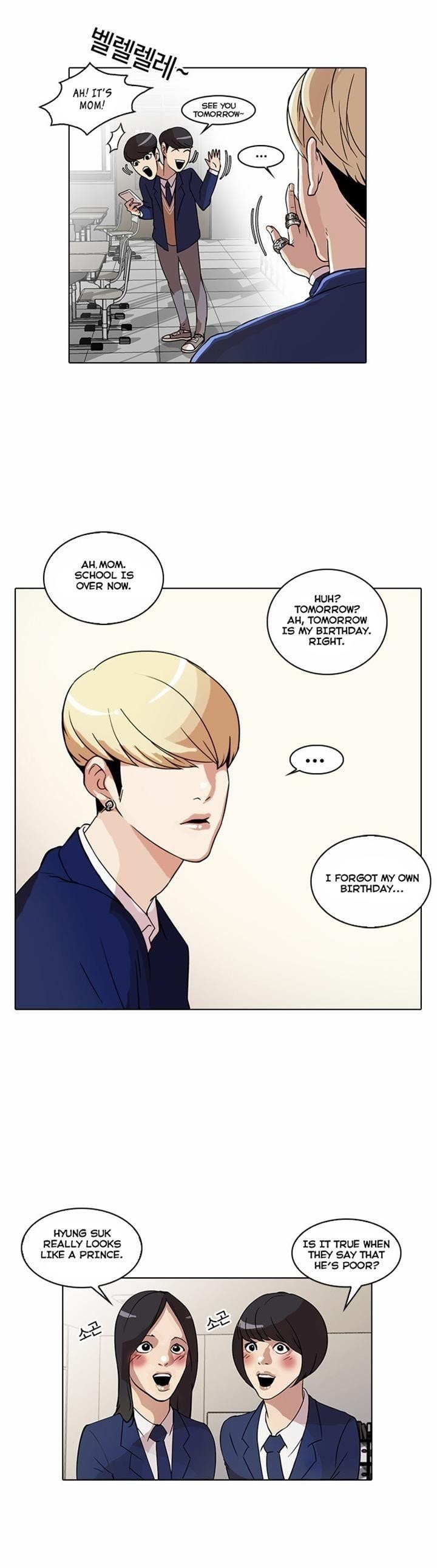 Lookism Chapter 20 - Page 3 in English