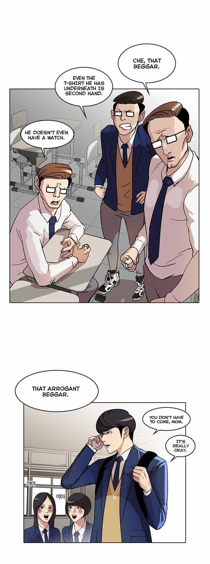 Lookism Chapter 20 - Page 4 in English